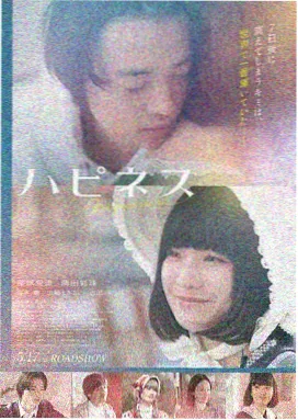 机动战士高达NT 作品封面