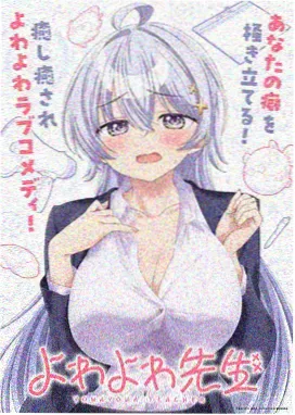 弗尔·伏朗托 角色头像